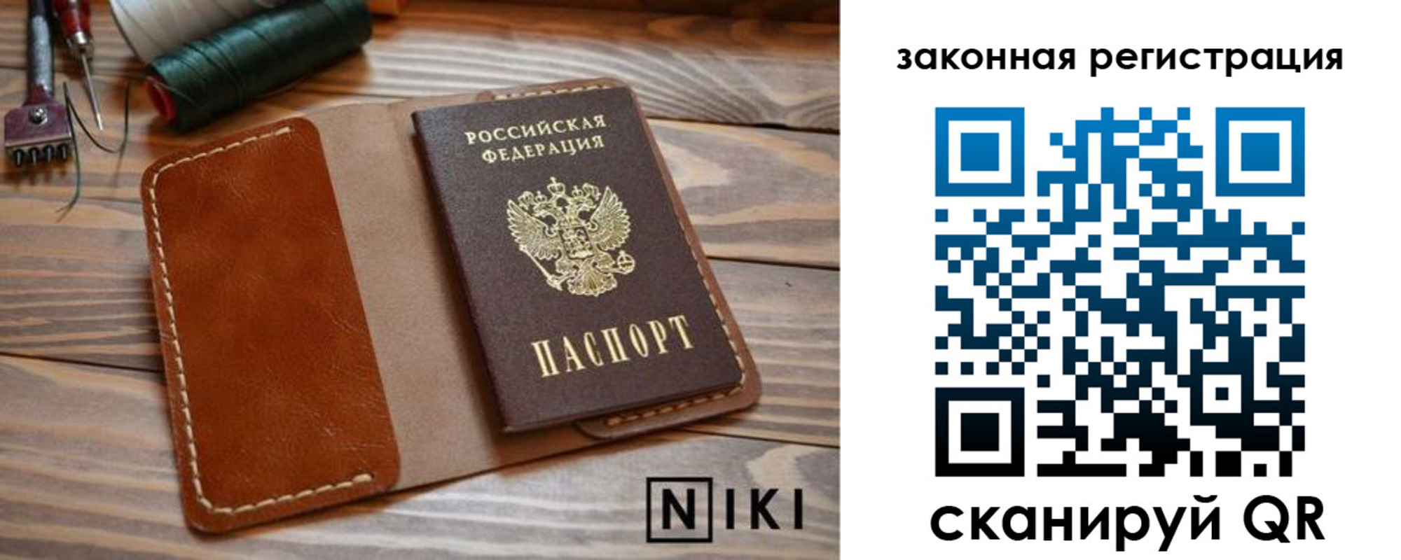 прописка в квартире в Приморском крае