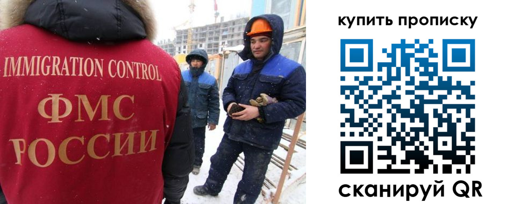 прописка от собственника в Приморском крае