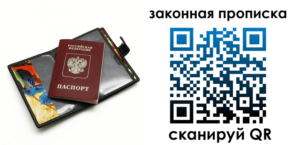 регистрация для школы в Приморском крае